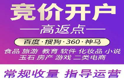 网络推广开户实操经验：借鉴成功案例