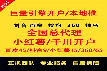 SEM运营推广策略案例分析